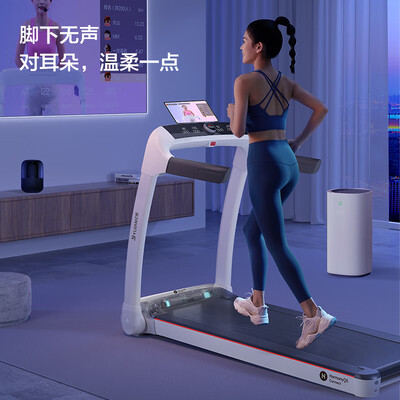 华为智选亿健精灵S7跑步机评测说真相(华为智选跑步机s7与s8怎么样区别)-图片6