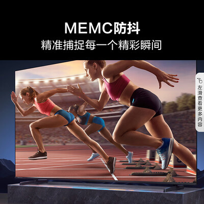 海信电视55E3K-PRO 55英寸 4K液智能平板质量烂不烂(海信电视怎么安装第三方软件)-图片6