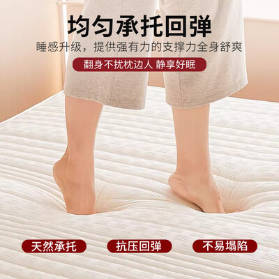 无印良品床垫罩和床单的区别（无印良品乳胶床褥床垫靠谱吗,揭秘内幕）-图片3