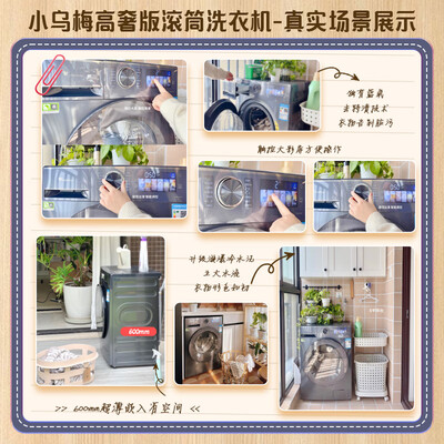 小天鹅滚筒洗衣机系列区别（小天鹅10公斤洗衣机TG100VIC滚筒洗衣机靠谱吗,揭秘内幕）-图片5