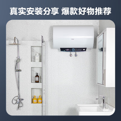 les60h-p5金2热水器海尔好吗（海尔60升金刚无缝胆电热水器EC6002-PD5即热式电热水器评测说真相）
