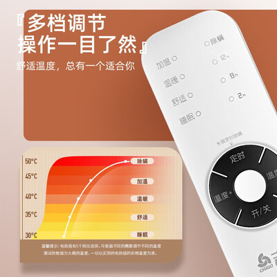 志高电热毯单人0.8米自动断电除螨质量如何（志高电热毯怎么样）-图片6