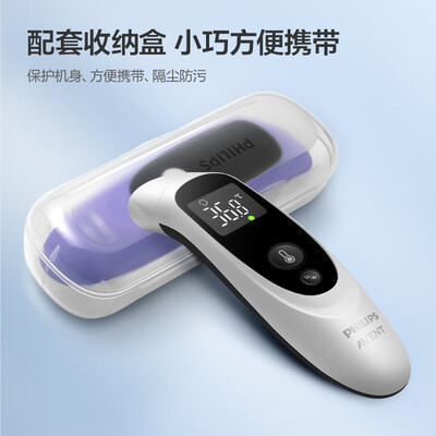 新安怡FC-IR105体温计评测细说真相内幕，看完知怎么样！