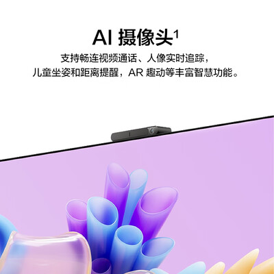 华为智慧屏55寸s和se的区别（华为Vision智慧屏SE3 55英寸4K超薄电视电视机质量如何）-图片5