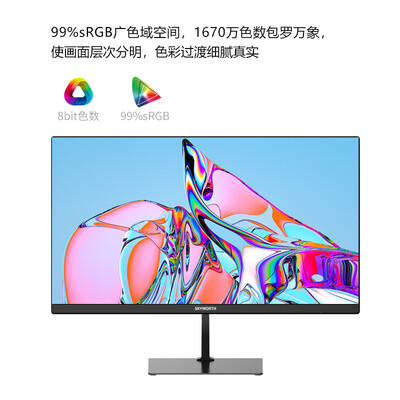 创维显示器怎么样质量(创维22X3显示器测评看真相)