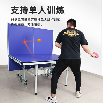 庞伯特T01T02乒乓球台靠谱吗,揭秘内幕(庞伯特乒乓球台与双鱼台哪个好)