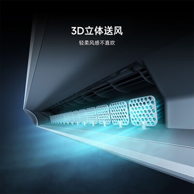 小米新风Pro挂机空调靠谱吗,揭秘内幕(小米空调怎么连接手机)-图片4