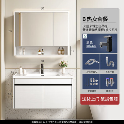 洗菜盆卫达斯牌子怎么样(卫达斯浴室柜 80cm洗手盆怎么样)-图片5