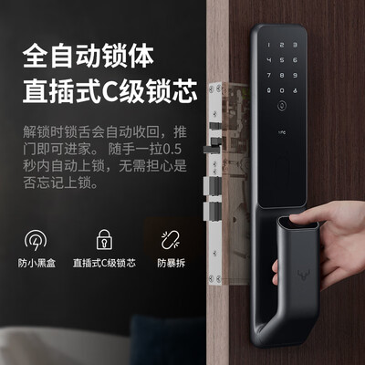 鹿客s30指纹锁怎么样（鹿客S30 Pro智能锁到底如何,值得入手吗）