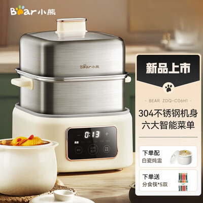 小熊ZDQ-C60H1煮蛋器评测细说真相内幕，看完知怎么样！