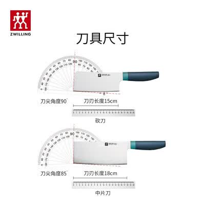 德国双立人NOW S刀具套装5件套不锈钢切菜刀中片刀54350-000-722（石榴红）/54370-000-722（青柠）/54360-000-722（蓝莓）