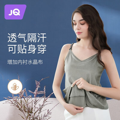 婧麒防辐射服深度评测：孕妇的安心之选，婧麒jy1136A质量如何？-图片3