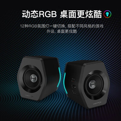 漫步者g2000低音怎么样（漫步者 EDIFIER HECATE G2000 蓝牙游戏音箱低音炮体验效果好吗）