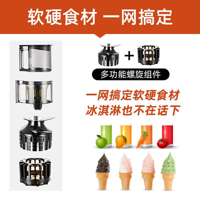 惠人原汁机区别（惠人H-300E原汁机家用榨汁机大口径原汁机值得手入吗）-图片1