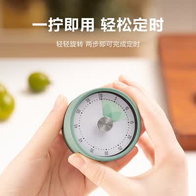 苏泊尔SUPOR 定时器·烟粉 KG08AU10