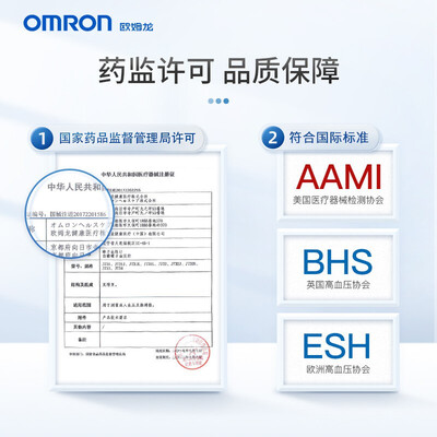 欧姆龙血压计怎么样，内行人细说值得入手理由！