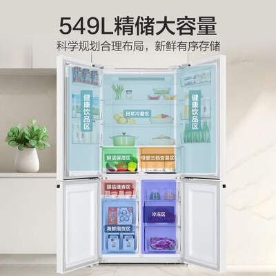 海尔BCD-549WGHTD58WV冰箱549升是否值得入手（海尔冰箱1-7档哪个最冷）-图片7