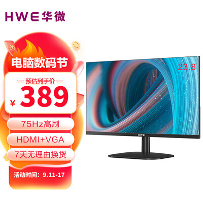 显示器微星还是华硕？华微H24TC1显示器深度测评，性价比之选！-图片4