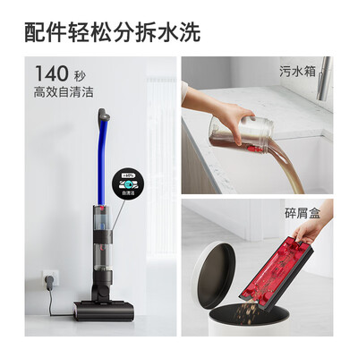 戴森扫地机好用吗(戴森WashG1洗地机靠谱吗,揭秘内幕)