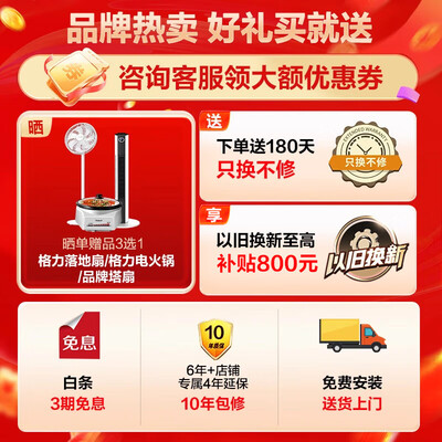 格力 天之舒 200升变频空气能热水器体验效果好吗(格力 天之舒 200升变频空气能热水器好不好)