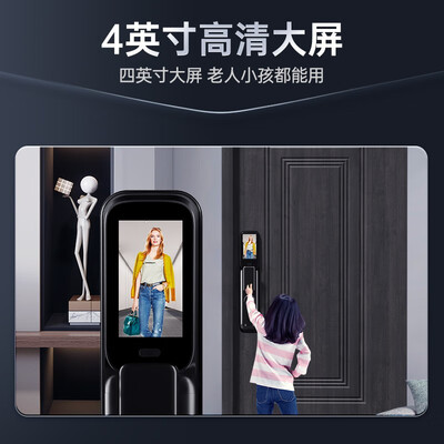 x6区别王力智能锁（王力XD107智能门锁体验效果好吗）