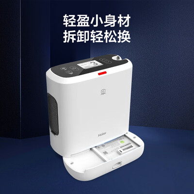 海尔Freest-5K 5升便携制氧机质量烂不烂（海尔制氧机不出氧怎么回事）-图片6