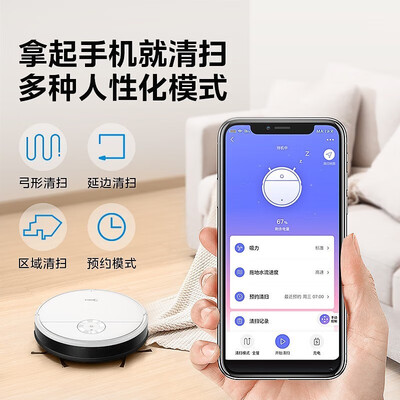 扫拖一体机对比(美的K50扫拖一体机到底如何,值得入手吗)