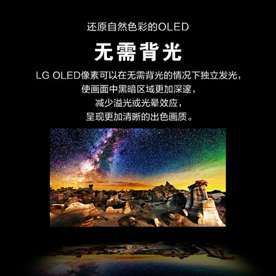 lg壁纸电视好不好（LG OLED65G4PCA 65英寸壁纸电视OLED电视体验效果好吗）