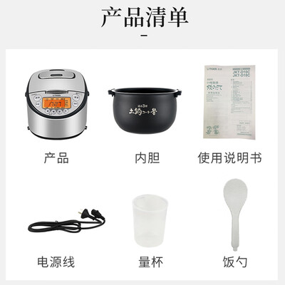 虎牌 JKT-D10C 电饭煲 3L 智能IH快煮好不好(虎牌电饭煲怎么预约煮饭)-图片5