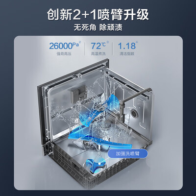 爆料！老板B60洗碗机怎么样？热评四大优势亮点！