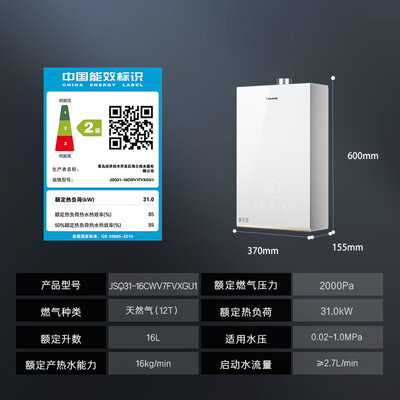 卡萨帝燃气热水器JSQ31-16CWV7 16升恒温零冷水靠谱吗,揭秘内幕（卡萨帝燃气热水器e1故障怎么解决）