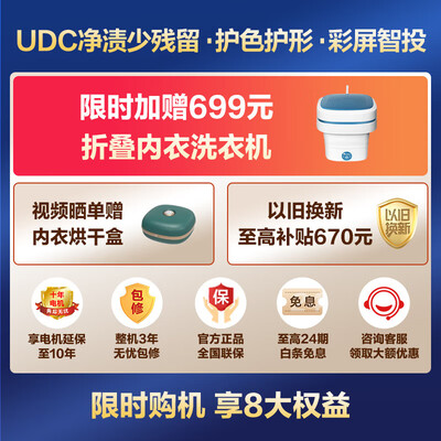 小天鹅洗衣机功能对比(小天鹅TG100UTEC洗衣机值得手入吗)