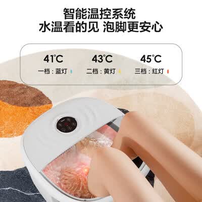美的（Midea）折叠智能按摩足浴盆 MK-AJ0101