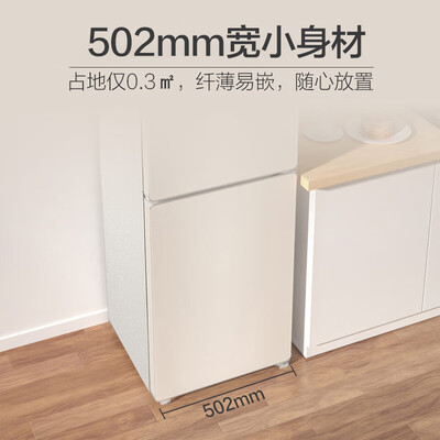 海尔电冰箱 BCD-190WLHC2Z0L9 190升到底如何,值得入手吗（海尔电冰箱温度怎么调）