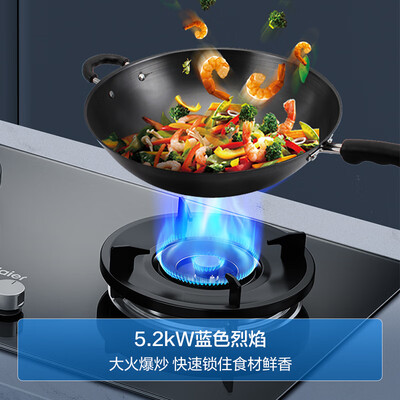 海尔然气灶怎么样(海尔 5.2KW蓝焰家用燃气灶猛火灶好不好)-图片2