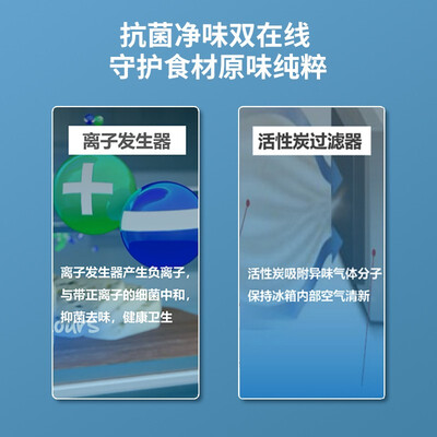 倍科 GNES1484ZIPX对开门冰箱468升评测说真相（倍科冰箱和西门子冰箱哪个好）