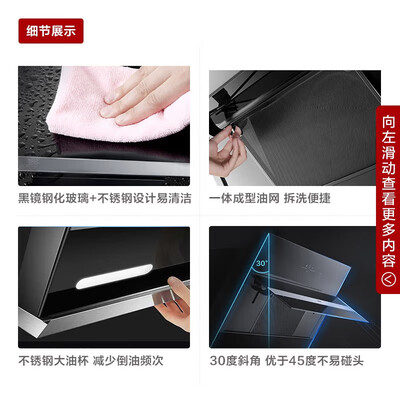 老板油烟机和煤气灶怎么样(老板27A3H烟灶套装油烟机到底如何,值得入手吗)