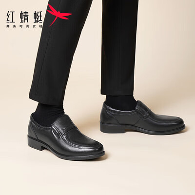红蜻蜓男士皮鞋质量怎么样（红蜻蜓 WTA42860 男士商务休闲皮鞋男士商务鞋好不好）-图片1