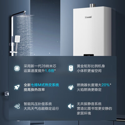 林内16升恒温燃气热水器值得手入吗（林内燃气热水器质量怎么样）-图片5
