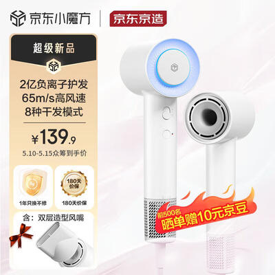 电吹风和空调哪个耗电（电吹风靠谱吗,揭秘内幕）-图片4