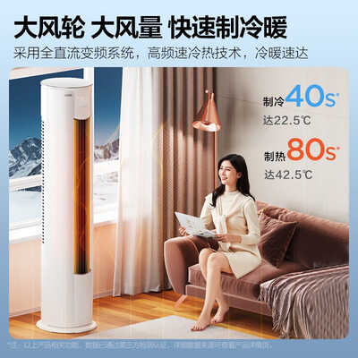 美的新风空调3p柜机空调和挂机区别（美的新风空调3p柜机空调好不好）