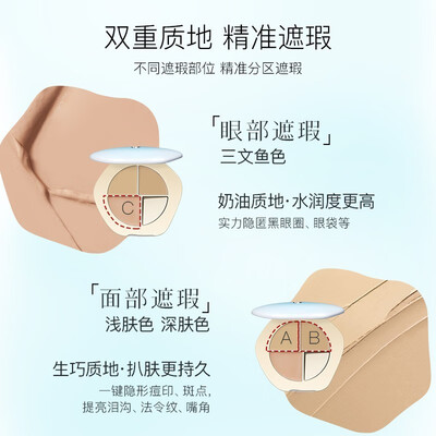 彩棠修容盘好用吗（彩棠 TIMAGE 修容盘02 遮瑕盘02 彩妆礼盒套装彩妆套装靠谱吗,揭秘内幕）