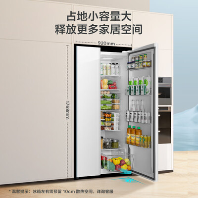 TCL R639V5 639升对开门冰箱质量如何（tcl冰箱1-7档哪个最冷）-图片4