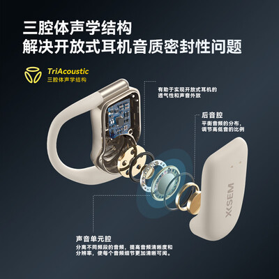 西圣蓝牙耳机和jeet哪个好（西圣 olite 蓝牙耳机跑步耳机测评看真相）