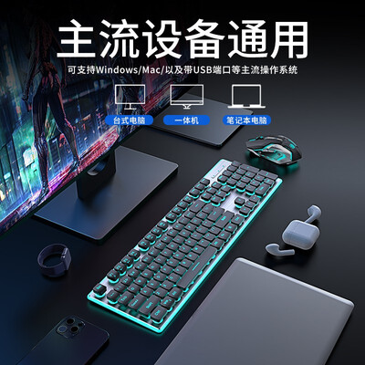 前行者鼠标键盘怎么样（前行者x7机械键盘好不好）