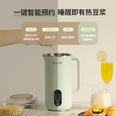 惊艳亮相！ankale破壁机引领时尚生活潮流！