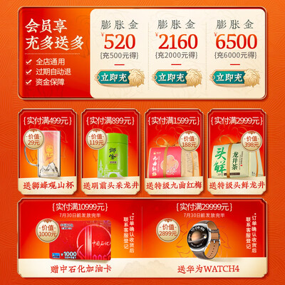 狮峰牌龙井好吗（狮峰牌2024新茶龙井绿茶250g龙井茶评测说真相）-图片4