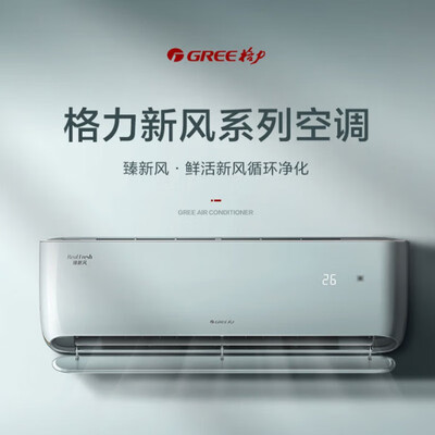 格力KFR-35GW/(35537)FNhCp-B1(WIFI)冷暖系统怎么样,你不知道优缺点!