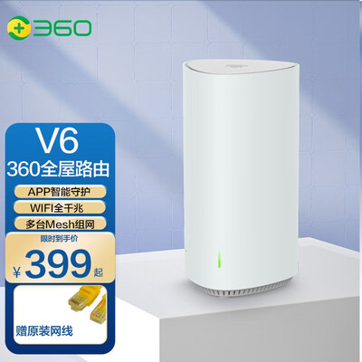 360路由器好不好？为了市场放大招了