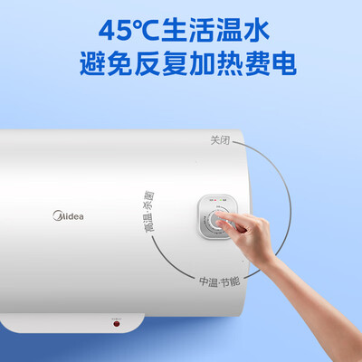 美的F4025-A5(HE) 40L 电热水器是否值得入手（美的电热水器怎么清理里面的污水）-图片5